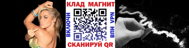 Виды наркоты Липецк Конопля  Мефедрон  КОКАИН  СОЛЬ  МЕТАДОН  ГАШИШ 