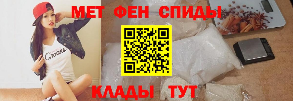 Амфетамин Premium  Амфетамин  Липецк  Вход с VPN 