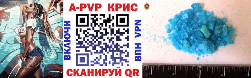 купить наркотик  Липецк  это какой сайт  Alpha PVP крисы CK  МЕГА маркетплейс 
