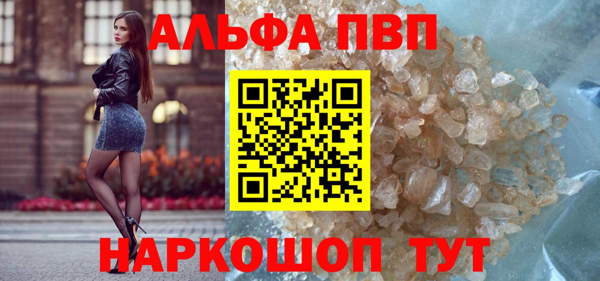 Липецк  Вход с VPN  Cocaine  Гашиш  МЕТАМФЕТАМИН  Меф МЯУ МЯУ   Канабис 