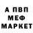 Метадон белоснежный O.S.T