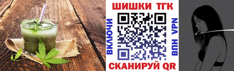 Canna-Cookies марихуана  Липецк 