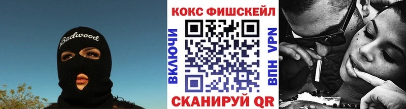 Cocaine 97%  Липецк 