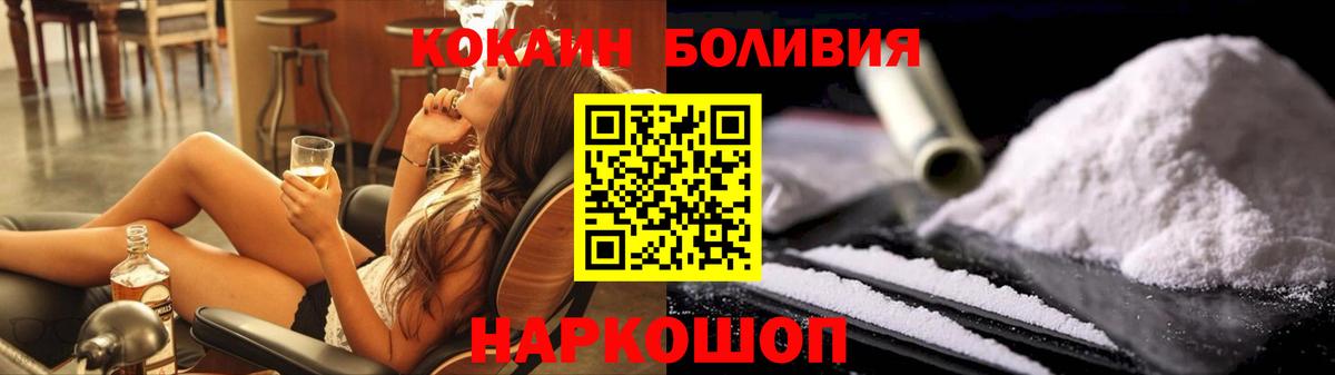 COCAIN FishScale  Липецк  Кокаин  КОКАИН FishScale 