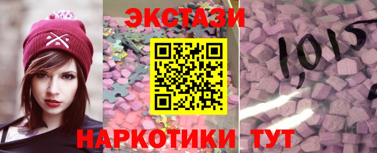 Экстази бентли Липецк