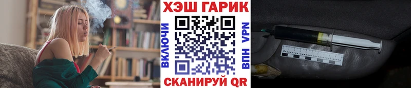 ГАШ индика сатива  Липецк 
