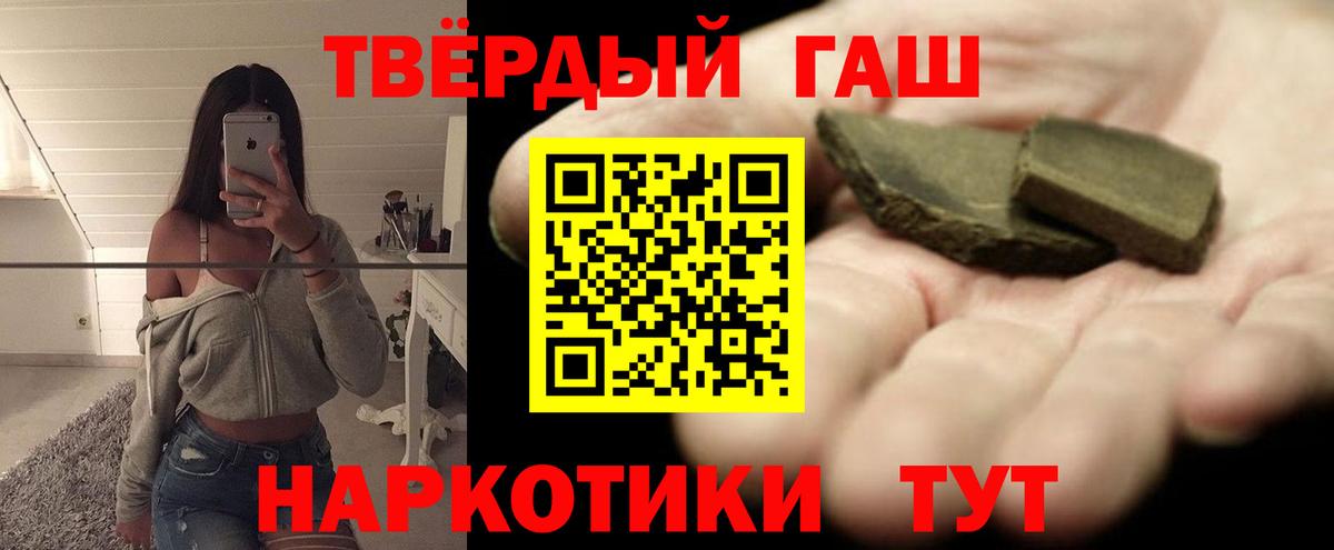 ГАШИШ VHQ Липецк