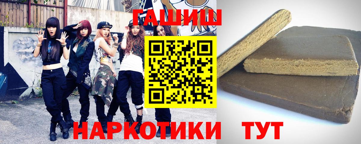 ГАШ AMNESIA HAZE Липецк