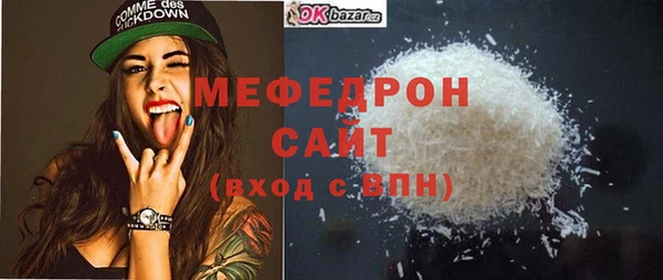 скорость mdpv Михайлов