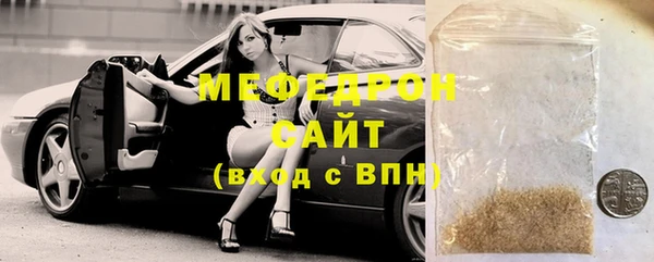а пвп мука Михайловск