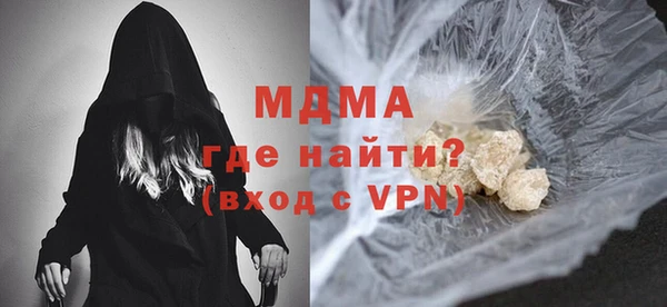 скорость mdpv Михайлов