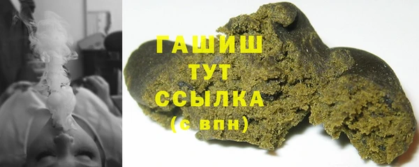 мефедрон VHQ Михайловка