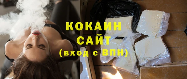 марки lsd Сосновоборск