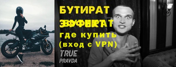мефедрон VHQ Михайловка
