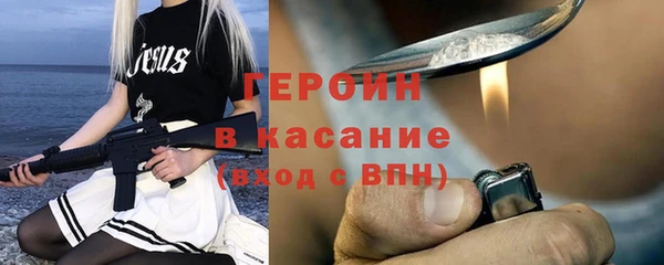 мефедрон VHQ Михайловка