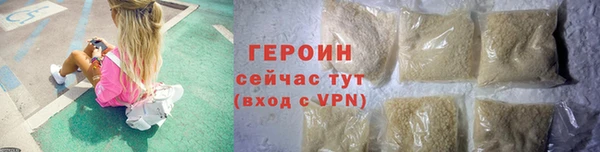 мефедрон VHQ Михайловка
