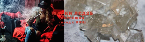 мяу мяу кристалл Сосновый Бор