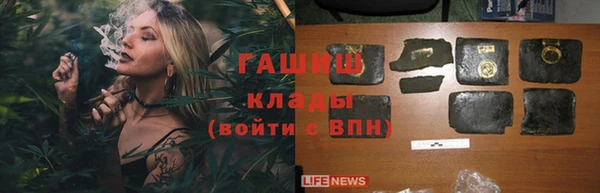 шишки Навашино
