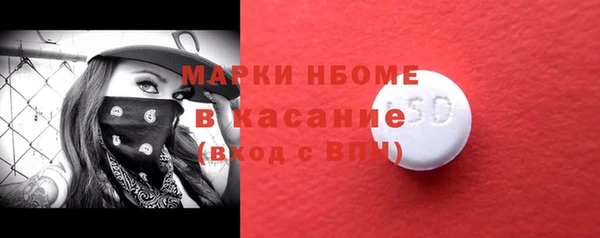 шишки Навашино