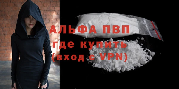 каннабис Наволоки