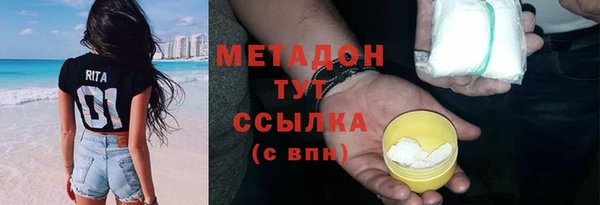 скорость mdpv Михайлов