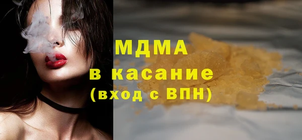 шишки Навашино