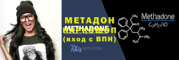 скорость mdpv Михайлов