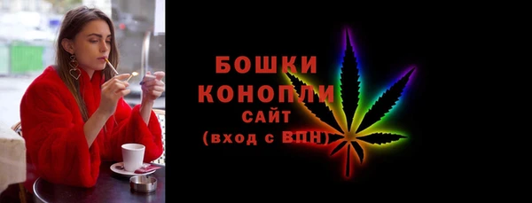 бутик Михайловка