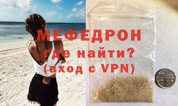 мефедрон VHQ Михайловка