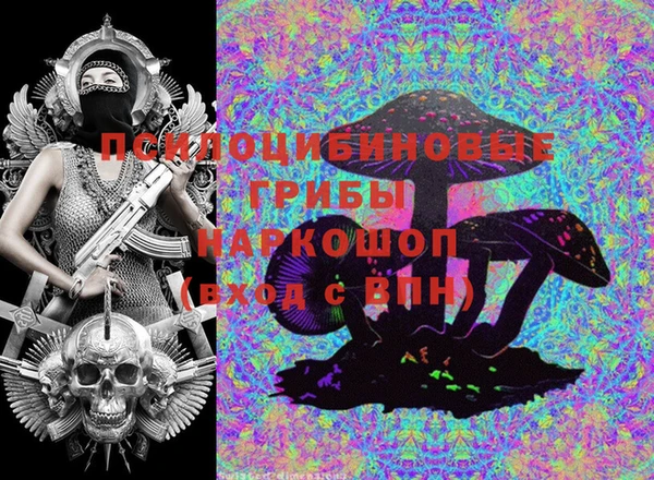 мефедрон VHQ Михайловка