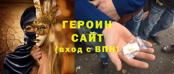 мефедрон VHQ Михайловка