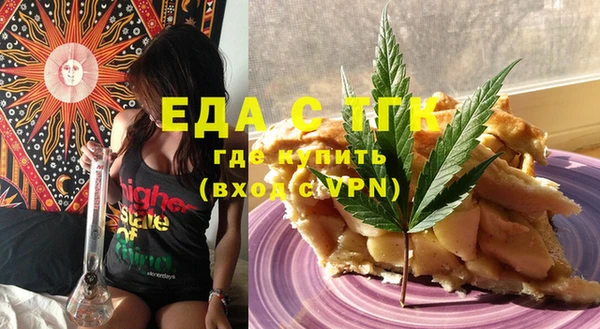 мефедрон VHQ Михайловка