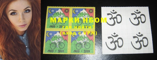 шишки Навашино
