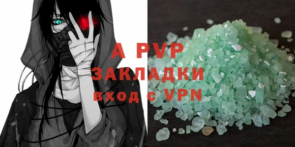 скорость mdpv Михайлов