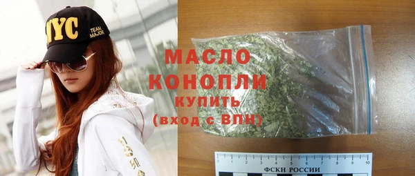 мефедрон VHQ Михайловка