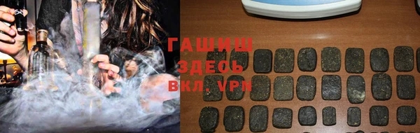 мефедрон VHQ Михайловка