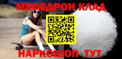 прущие крисы Новодвинск