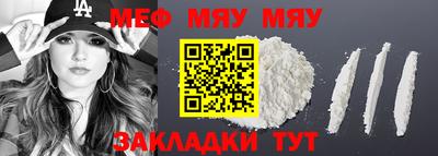 mdma Бийск