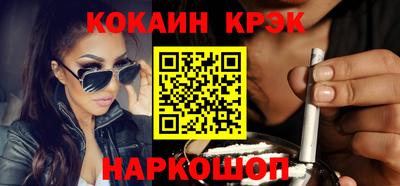 кристаллы Рязань
