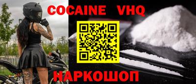 хмурый Новокубанск