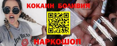 мефедрон мука Новозыбков