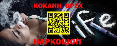 хмурый Новокубанск