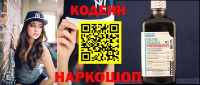 прущие крисы Новодвинск