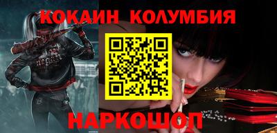 мефедрон мука Новозыбков