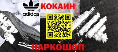 мефедрон VHQ Беслан