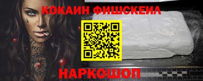 ALPHA PVP Рыбинск