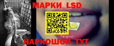 прущие крисы Новодвинск