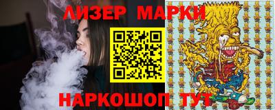 мефедрон мука Новозыбков