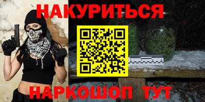 прущие крисы Новодвинск