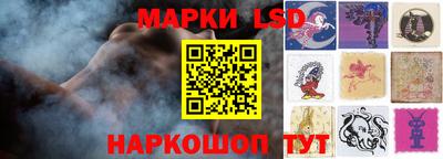 прущие крисы Новодвинск